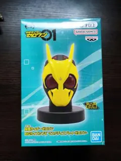 未開封】仮面ライダー ゼロワン BIGサイズソフビ マスクディスプレイ2