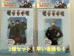 【最安値】リポビタン x にじさんじ クリアカード 非売品