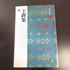 Item thumbnail for item 48b52594-8f11-435c-83e7-987cf73d44d1