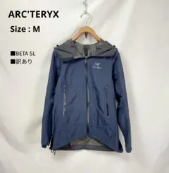 ARC'TERYX マウンテンパーカー M BETA SL ブルー 訳アリのサムネイル