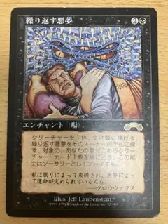 2025年最新】エクソダス mtgの人気アイテム - メルカリ