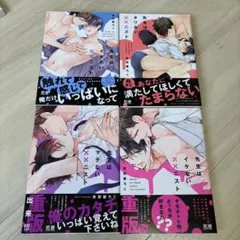 BL 4セット