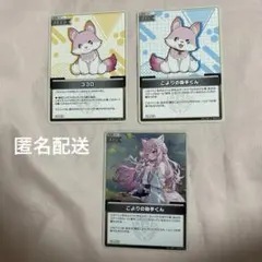 Item thumbnail for item 5201220e-6f08-489f-80b8-9b8926d63718