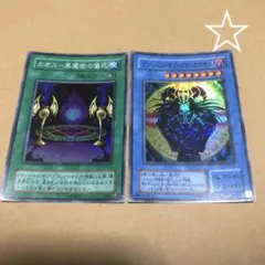 遊戯王 マジシャン・オブ・ブラックカオス　セット