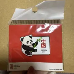 中国パビリオン パンダ ピンバッジ　2025大阪関西万博