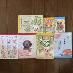 平成レトロ 女児 メモ帳　動物 犬 わんこ うさぎ