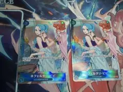 メルカリ便　ネフェルタリ・ビビ プロモーションパックEX 2枚