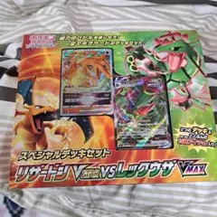 スペシャルデッキセット