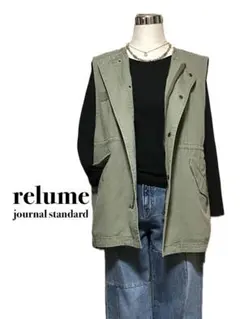 未使用 ☆relume☆ コットンツイル ノーカラー モッズベスト