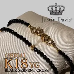 豪華K18仕様Justin Davis K18YG GBJ641 ブレスレット