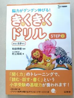 ドリル 学習参考書