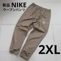 NIKE ウーブンパンツ　ジョガーパンツ　メンズ　ナイロン　ベージュ　2XL新品のサムネイル