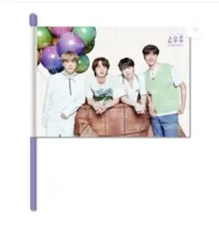 BTS ソウジュコン　フラッグ　ジミン　ユンギ　ジン　ホソク　ユニット　未開封