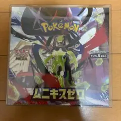 NIKO様 リクエスト 5点 まとめ商品