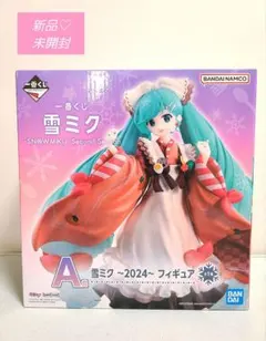 未開封★A賞　雪ミク　2024　フィギュア　一番くじ　SNOWMIKU　初音ミク