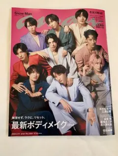 ananSnowMan表紙　新品