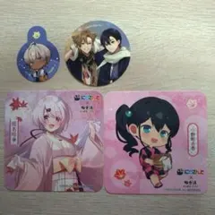 にじさんじ 極楽湯 コースター セット