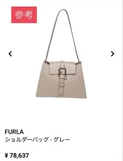 ！美品！　FURLA フルラ ヌヴォラ　ショルダーバッグ
