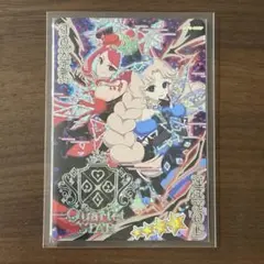 ダークカルテットスターバズリウムブルー カード1枚