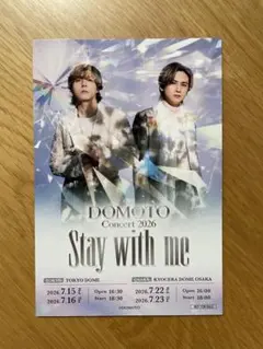 DOMOTO Concert 2026 Stay with me 入場配布物 - メルカリ