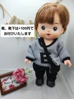 メルちゃんの服 ソランちゃん あおくん セーター ニットバッグセットハンドメイド