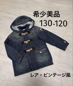 限定非売品】ミキハウス ダブルB プレミアムダウン 120 新品10万円福袋 