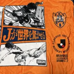 キャプテン翼 サントリー サッカー応援フェア タペストリー - メルカリ