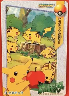 ムンク展 ポケモンコラボ ピカチュウ 限定クリアファイル A4 - メルカリ