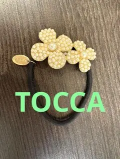 美品☆TOCCA ヘアゴム