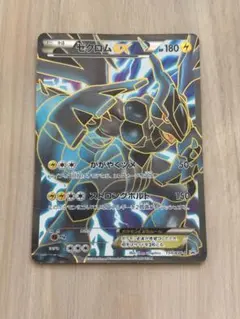 2026年最新】ゼクロムex 159/bw-pの人気アイテム - メルカリ