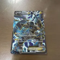 ポケモンカード B&W ゼクロムEX プロモ 159/BW-P - メルカリ