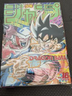 週刊少年ジャンプ1985年19号 ドラゴンボールDRAGON BALL 鳥山明 - メルカリ
