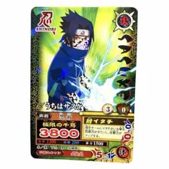 NARUTO ナルティメットカードバトル うちはサスケDN-113T - メルカリ