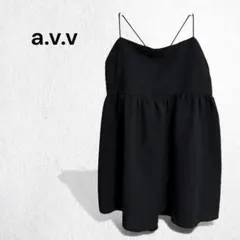 アー・ヴェ・ヴェ キャミビスチェ ジャガード ぺプラム リボン 切替 綿混 M