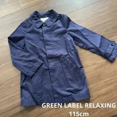 グリーンレーベル　キッズ　トレンチコート115