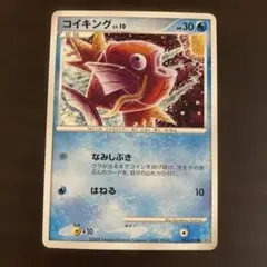 コイキング PROMO BW-Pプロモカード 210/BW-P 210-18 - メルカリ