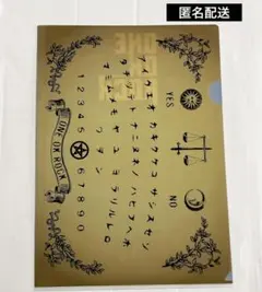 【未使用品】　ONE OK ROCK メモ帳　感情エフェクト購入特典 未使用品】 ONE OK ROCK メモ帳 感情エフェクト購入特典 - メルカリ