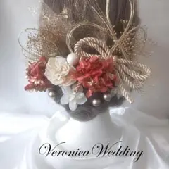 【金箔水引付き】カシスワインｘゴールド　成人式　髪飾り 玉飾り 袴 結婚式