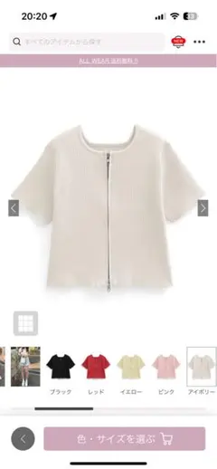 GRLダブルジップリブニットトップス[gn246]完売品