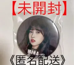 TWICE 缶バッチ 缶バッジ 缶バッチ ミナ