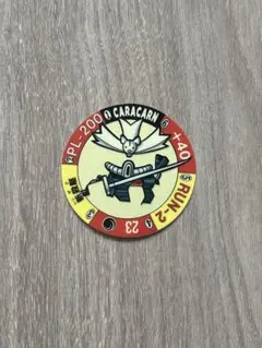 Item thumbnail for item 04e2f77f-34ee-44ab-8639-62eca8571208