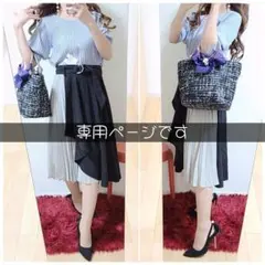 【 たくりん様　専用…3月22日迄 】