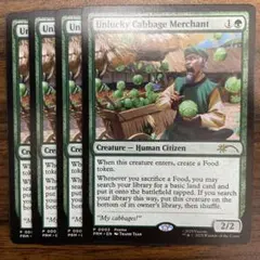 不幸なキャベツ売りの商人/Unlucky Cabbage Merchan4枚