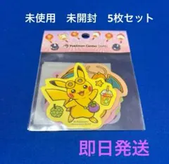 【ポケモンセンター】台湾店 ヒメグマ　限定ぬいぐるみ　ポケカ一枚付き ポケモンセンター台北 台湾限定 ヒメグマ ぬいぐるみ taipei - メルカリ