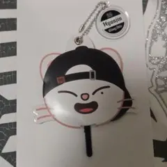 スキズ ヒョンジン dominATE ランダムミニうちわキーホルダー