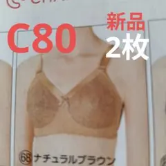 2026年最新】シャルレ FA023の人気アイテム - メルカリ