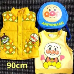 秋物薄手・冬物厚手ベスト2着とリュックのセット　アンパンマン90cm