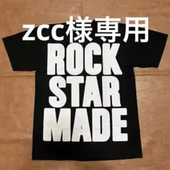 zcc様専用 白黒S