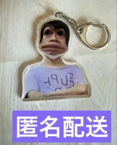 超特急　リョウガ　生誕　キーホルダー