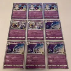 ポケカ　25th ANNIVERSARY 3種9枚 リーリエ